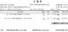 订做注塑铁氧体多极磁环 草莓视频官方是认真的专业的