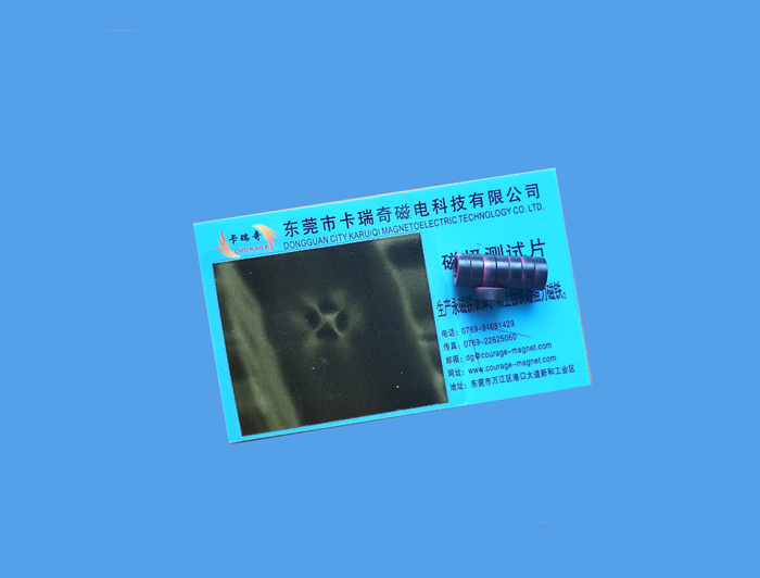 带喷涂标识的轴向4极铁氧体小圆环 8mm x 3mm