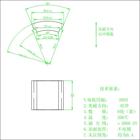 定制耐高温钕铁硼瓦片，石家庄电机客户爽快付款